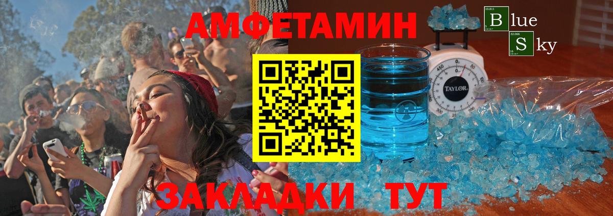 Кубинка  Amphetamine  Вход с VPN  Amphetamine Premium 