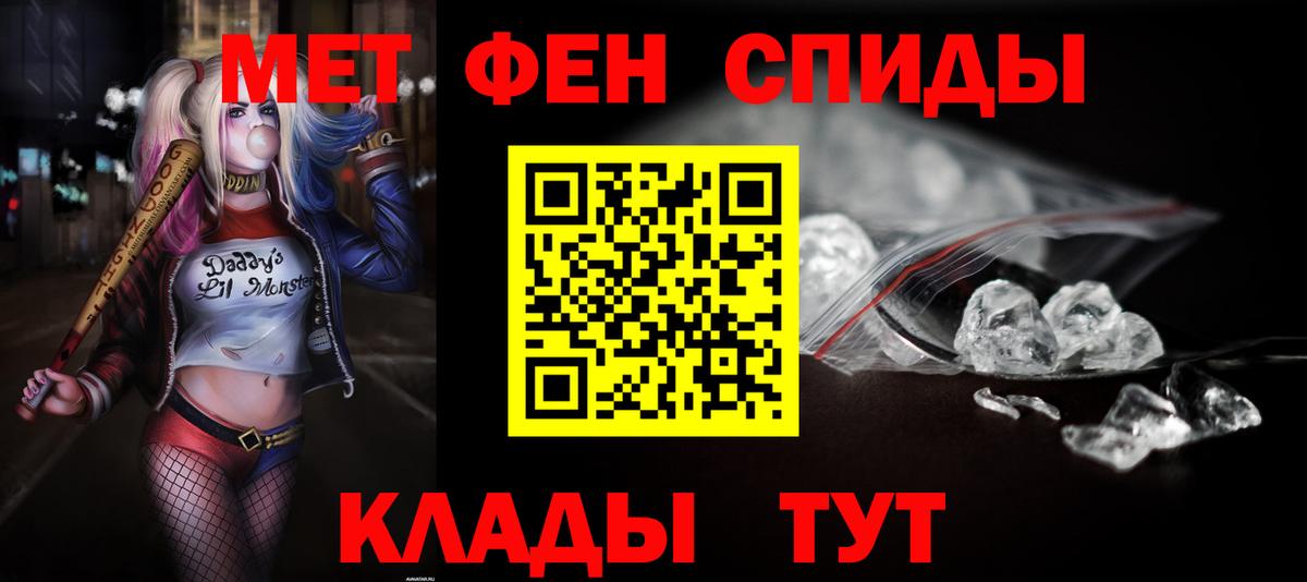 АМФЕТАМИН VHQ Кубинка