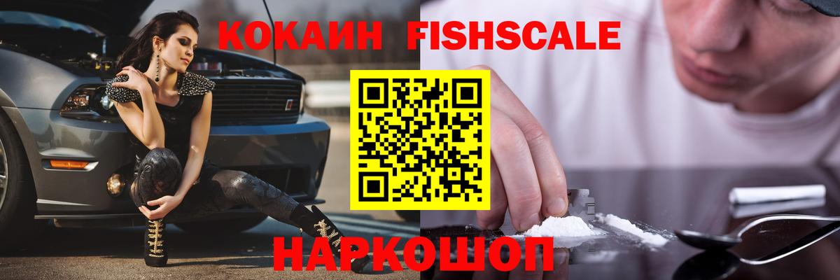 COCAIN Боливия Кубинка