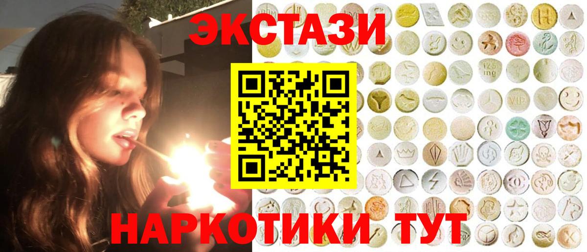 Экстази Punisher Кубинка
