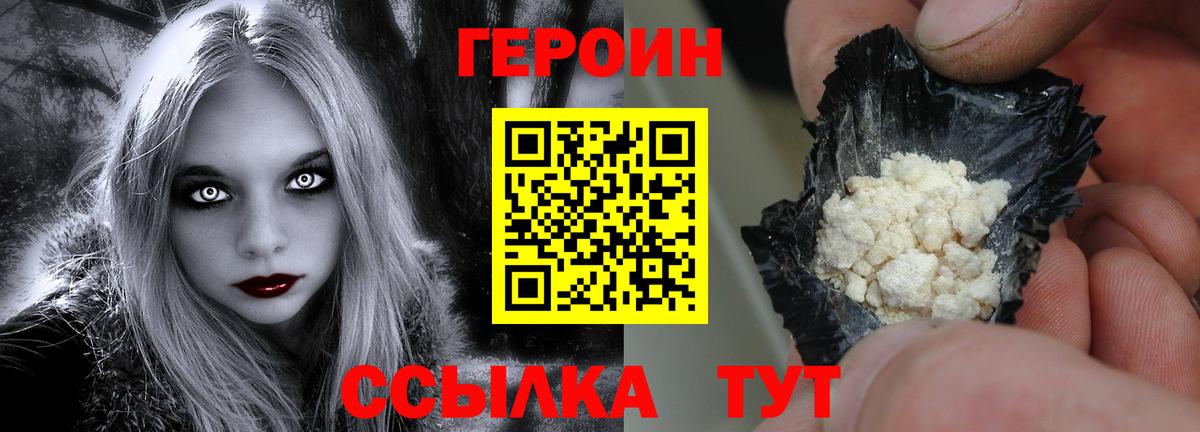 Кубинка  Вход с VPN  Меф  КОКАИН  Где найти наркотики?  Гашиш  Бошки Шишки  МЕФ  