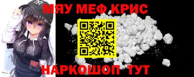 COCAINE Камышлов