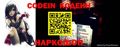 COCAINE Камышлов
