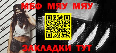 COCAINE Камышлов