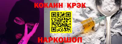 COCAINE Камышлов