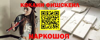 COCAINE Камышлов