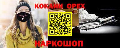 ПСИЛОЦИБИНОВЫЕ ГРИБЫ Канаш