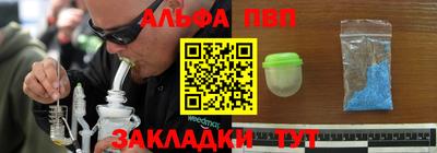 мефедрон Кандалакша