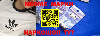 ПСИЛОЦИБИНОВЫЕ ГРИБЫ Канаш