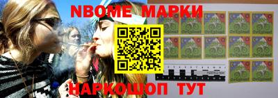 мефедрон Кандалакша