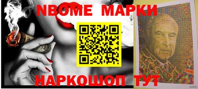 мефедрон Кандалакша