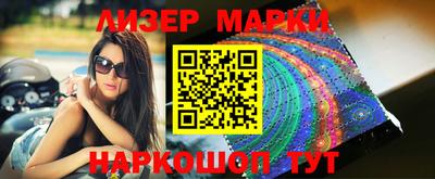 мефедрон Кандалакша