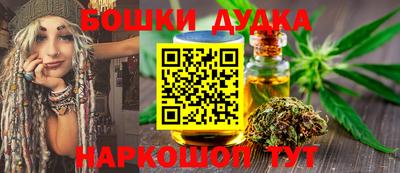 ПСИЛОЦИБИНОВЫЕ ГРИБЫ Канаш