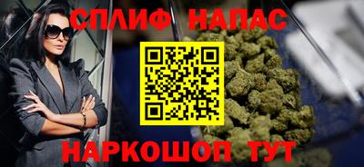 мефедрон Кандалакша