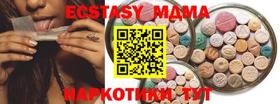 мефедрон Кандалакша