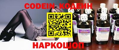 ПСИЛОЦИБИНОВЫЕ ГРИБЫ Канаш