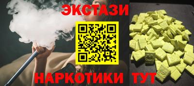 мефедрон Кандалакша