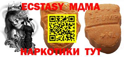 COCAINE Камышлов