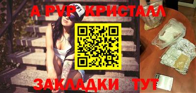 ПСИЛОЦИБИНОВЫЕ ГРИБЫ Канаш