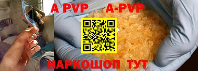 мефедрон Кандалакша
