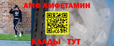 COCAINE Камышлов