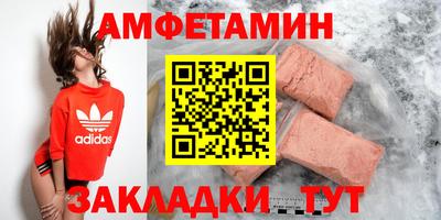 COCAINE Камышлов