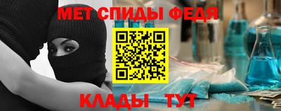 мефедрон Кандалакша