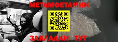 мефедрон Кандалакша