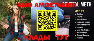 мефедрон Кандалакша