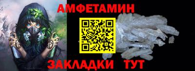 мефедрон Кандалакша