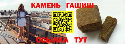 мефедрон Кандалакша