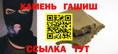 мефедрон Кандалакша
