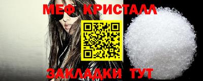 мефедрон Кандалакша