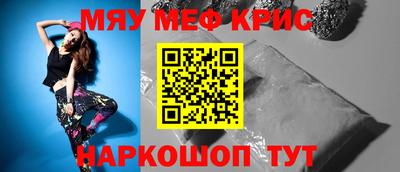 COCAINE Камышлов