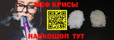 мефедрон Кандалакша