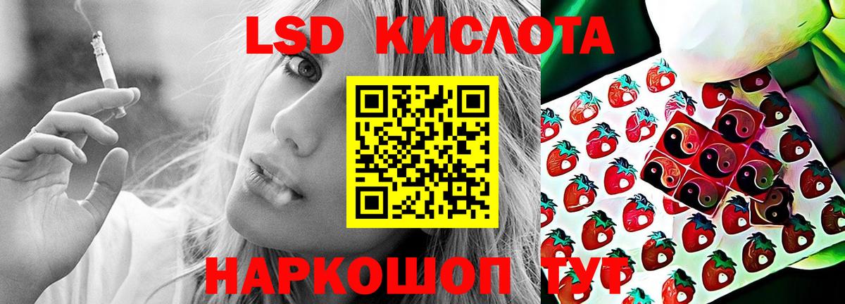 Кубинка  LSD-25 экстази кислота  KRAKEN как войти  ЛСД экстази кислота  Вход с VPN 
