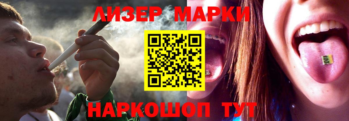Лсд 25 экстази кислота Кубинка