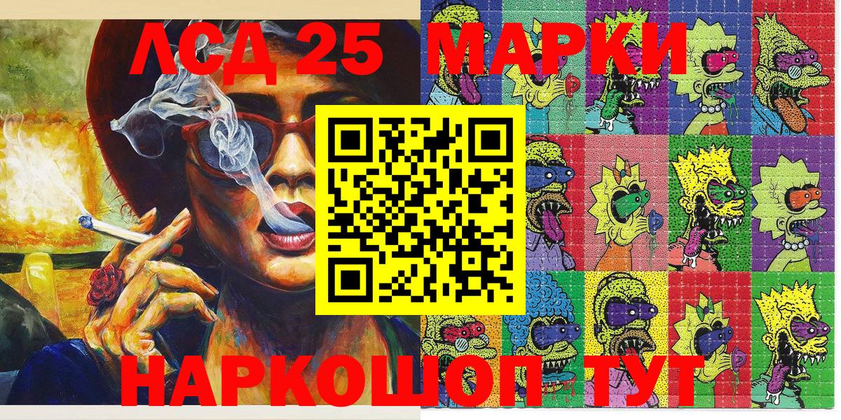 Марки N-bome 1,8мг Кубинка