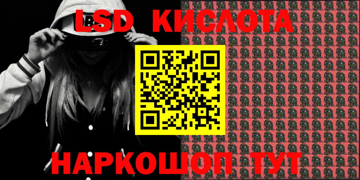 Марки NBOMe 1500мкг  Вход с VPN  Наркотические марки  Кубинка 