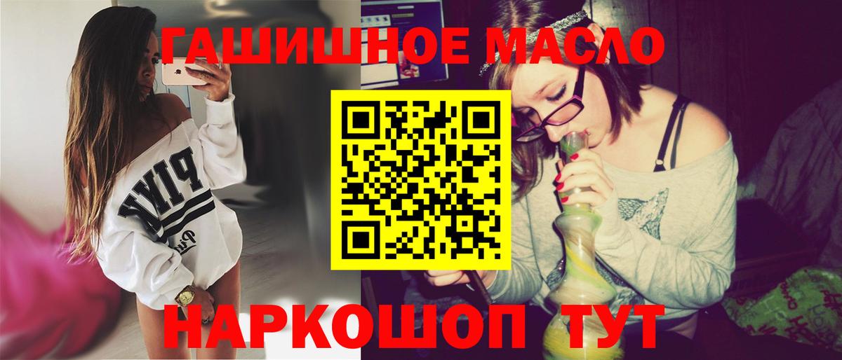 Кубинка  ТГК вейп с тгк  дарнет шоп  Вход с VPN 