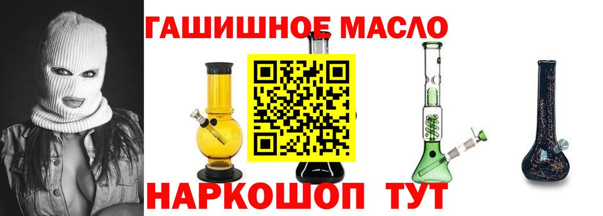 Дистиллят ТГК THC oil Кубинка