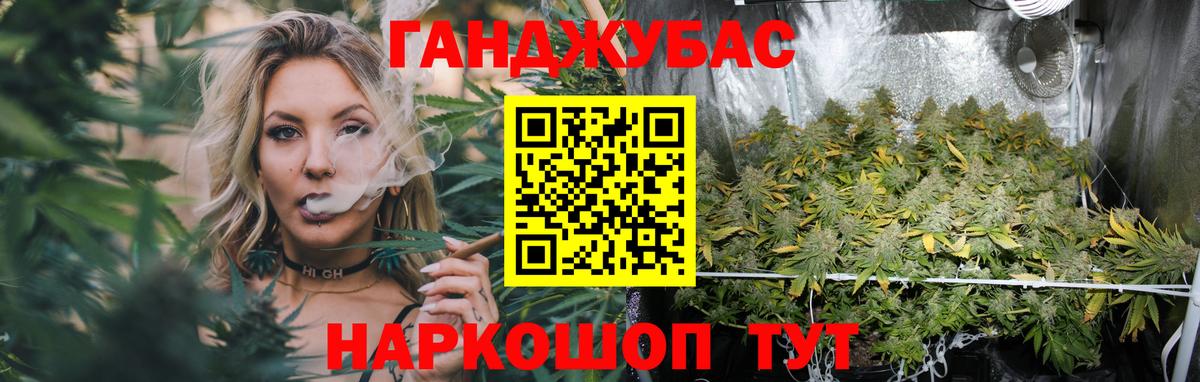 Бошки Шишки гибрид Кубинка