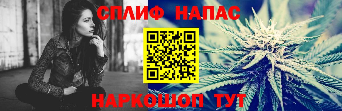 Марихуана VHQ  Конопля White Widow  Канабис гибрид  Кубинка  Вход с VPN 
